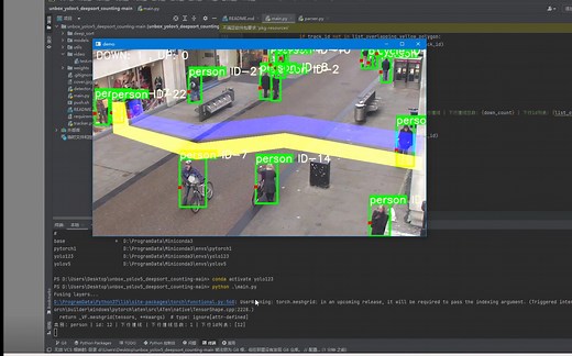 【人工智能】基于YOLOV5的行人车辆跟踪检测和技术（附送源码）
