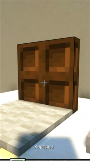 Современный компьютер в Minecraft