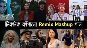 Tiktok Viral Remix Mashup Song | Tiktok Viral Song | | Lifestyle 2M