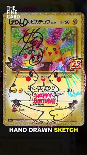 That’s unbelievable 🤯 #pikachu