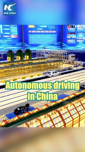 2.1K views · 190 reactions | Take a close look at China's autonomous driving technologies at 2023 World Intelligent Connected Vehicles Conference held in Beijing. #automobile#intelligent #high-tech | China Xinhua News | Facebook