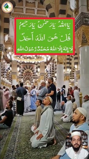 Jumma ke din yah Wazifa ka Amal Karna Na Bhule #nabikapaigam #theshuklasisters #babifreitas