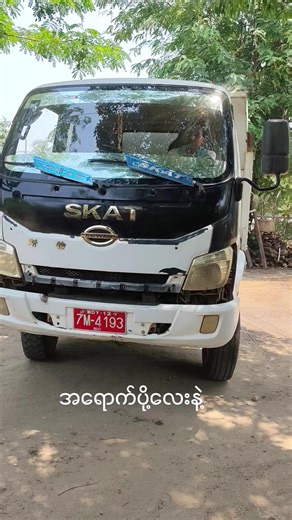 original sound - S O U L ပါဝင်သည့် Thein Htun Win (@thein.htun.win55) ၏ ဗီဒီယိုများ