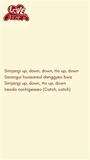 Enjoy YENA’s “Catch Catch” with this lyrics video! 💞✨