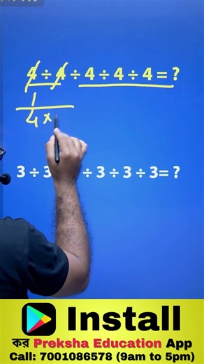 This simple-looking question is SUPER tricky! 😵 Don't skip! #TrickyQuestion #LogicMath #Challenge