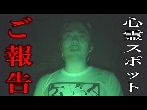 [Haunted] Announcement