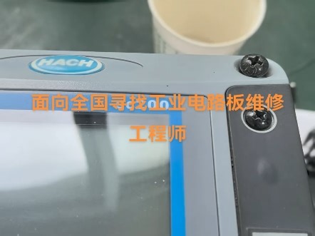 哈希SC200维修揭秘｜极点维修，让维修变得更简单！