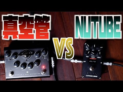 最強の歪み対決！真空管ECC83を搭載した『Blacksta Dept.10 』VS 新真空管NUTUBEを搭載した『VOX VALVENERGY 』最新のギターサウンドをタメシビキ！