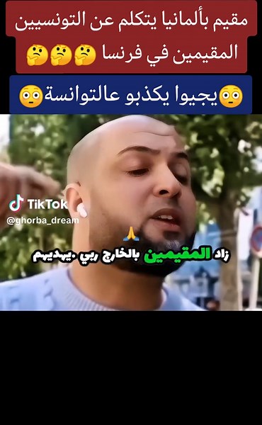 Vidéos de ghorba_dream (@ghorba_dream) avec موسيقى حب - Asaad Satout