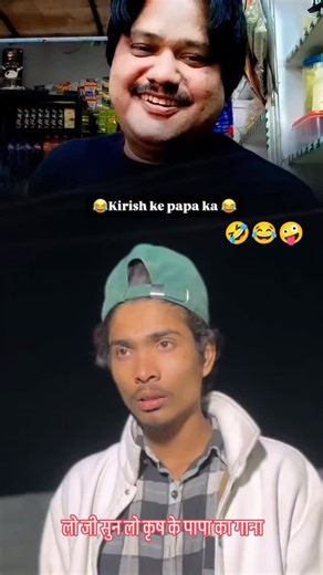 Sabir Malik on Instagram: "#viral #viral #viral #viral #instagram 🤪😂🤣"