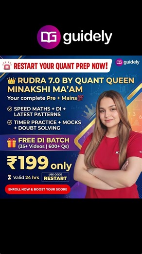 Quant batch liya ab calculations bhi attitude ke saath #Guidely #QuantLife #BankingAspirants #memes