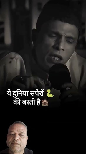 🤣🤣🤣🤣😍😍😍😂😂🤣🤣🤣🤣 #kavi sammelan#mushaira #kavita #sayri#gajal#subscribe #short feed#treding #shorts