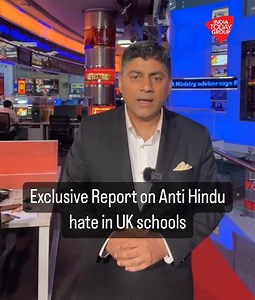 Some shocking revelations have been made by Charlotte Littlewood, a research fellow at a Think Tank Henry Jackson society. The report is titled anti-hindu hate in schools. Watch to know more. #UK #Schools #SocialMediaSpecial #Exclusive #ITNewsbyte | Gaurav Sawant | India Today