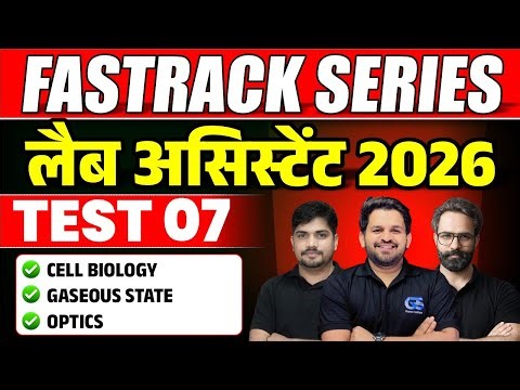 LAB ASSISTANT CLASSES 2026 | LAB ASSISTANT SCIENCE FASTRACK TEST - 07 SOLUTION | LAB ASSISTANT 2026