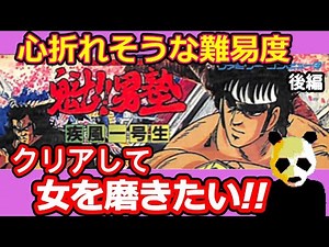 [Sakigake!! Otokojuku] Famicom Don't give up until you clear it!! Defeat the evil spirits!! [Walk...