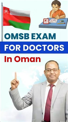 Doctors in OMAN :Full Information #shorts #omansalary #omsbexamfordoctors #doctors #omanidoctrors