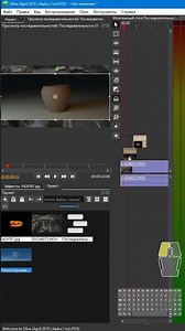Olive video editor для новичков Масштабирование на монтажном столе