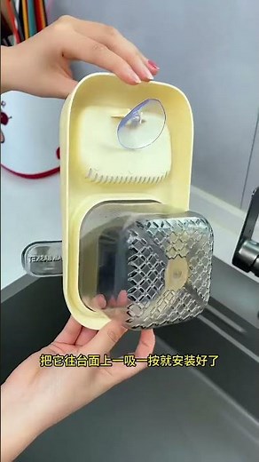 It is very practical to install a drain basket like this next to the kitchen sink.