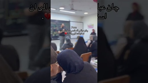 چان عبالي السادس سهل 💔، #ستوريات_انستا #ريلز #اكسبلور #ترند