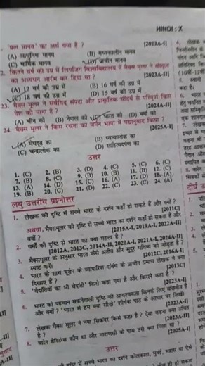 objective question answer class 10