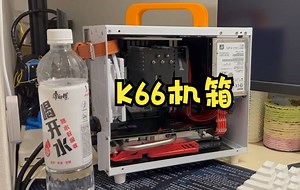 傻瓜超人K66机箱