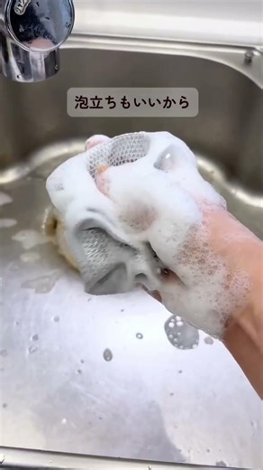 【バズ確定】水だけで油汚れが落ちる魔法のシート見つけた✨