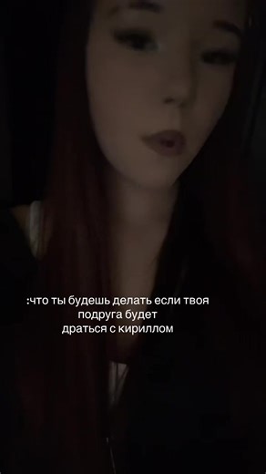 What to Do if Your Friend Fights with Someone