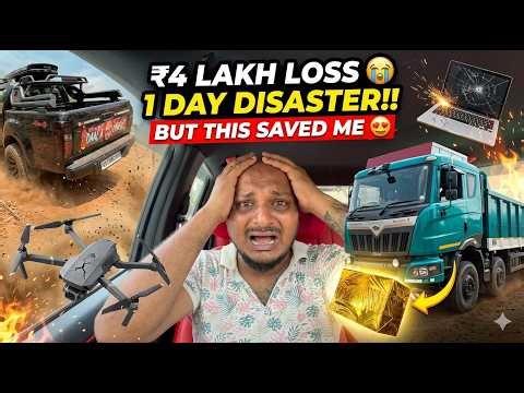 ₹4 LAKH LOSS IN 1 DAY 😭 | Drone, Car & MacBook ALL GONE!