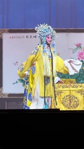 Exploring the Art of Peking Opera