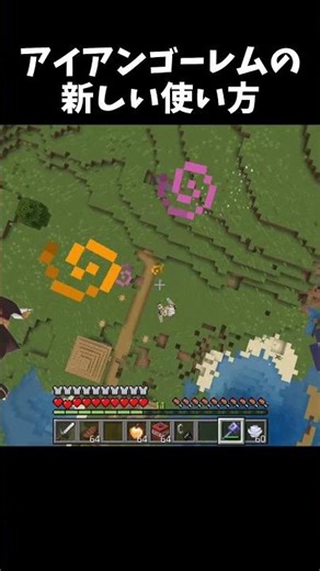 New ways to use it! #Minecraft #shorts