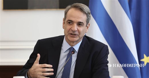 Μητσοτάκης για επέτειο Ιμίων: Υποκλινόμαστε στους πεσόντες – Στο Αιγαίο δεν υπάρχουν «γκρίζες ζώνες»