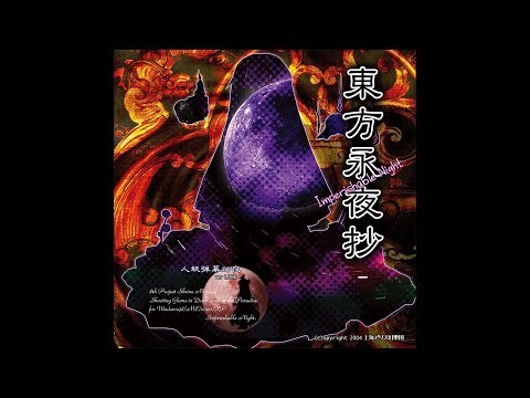 Nostalgic Blood of the East ~ Old World (PAL-M Mix) - Touhou 8: Imperishable Night