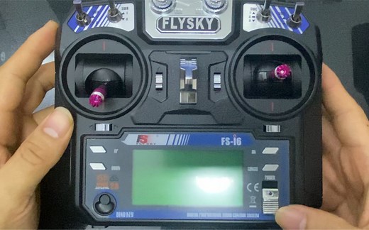 富斯FSI6遥控器14通固件设置教程