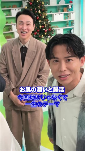 DayDay.【日テレ公式】 on Instagram: "【12月10日(水) #DayDay.1分反省会】 ⋰ #小田切ヒロ さん初登場 乾燥と腸活は一生のテーマ ⋱ 今日のDayDay.は一生モノと熱弁😂 児嶋さんも代理MC ありがとうございました✨ @hiro.odagiri #児嶋一哉 @kojikojikoji47 #武田真一 @raspberrydrops #黒田みゆ @_miyu_kuroda"