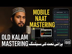 Old Kalam Mastering | Audio Evolution Mobile Studio | Mobile Naat Mastering | QUS Tech