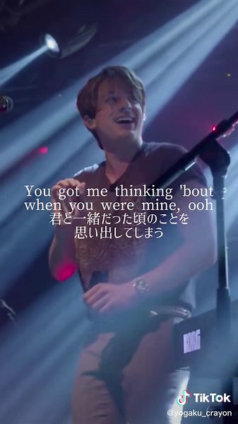 チャーリー・プースの「アテンション」和訳と恋愛考察