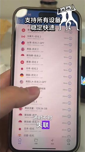 Shadowrocket小火箭账号 & 不限流量小火箭节点 #shadowrocket #小火箭 #iOS翻墙 #小火箭ID #小火箭节点