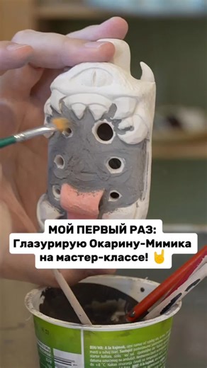 Ceramic Glazing Tutorial: My First Ocarina for DnD