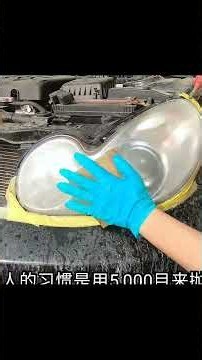 Headlight restoration: from yellow haze to crystal clear