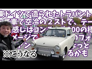 【旧車が好きになる動画？-前編-】昭和レトロカーのイベントに旧車屋さんが参加するとこうなるノ巻