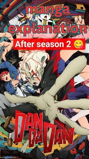 What Happens After Dandadan Season 2? 👀 #anime #animeshorts