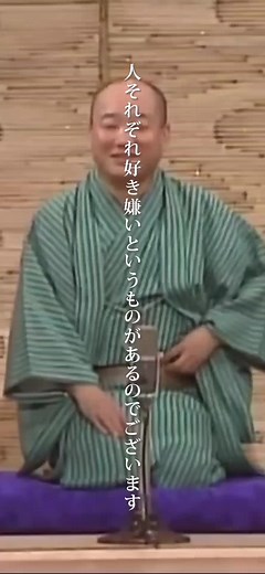 6月5日は「落語の日」だったそうで。上方落語の爆笑王 桂枝雀師匠を。私がお笑いを好きになるきっかけとなった方です。今の若い人にも落語の面白さを知って欲しいなぁ～#桂枝雀#落語 #フレンドライクミーチャレンジ #おすすめにのりたい #fyp #バズれ #運営さん大好き #噺家 #天才