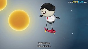 【Aumsum Time】儿童科普英文动画-如果黑洞进入太阳系 What if a Black Hole enters our Solar System