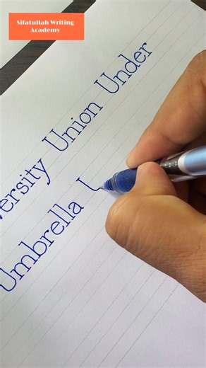 Word Making Complication || English handwriting #sifatullahwritingacademy #handwriting | Sifatullah Writing Academy