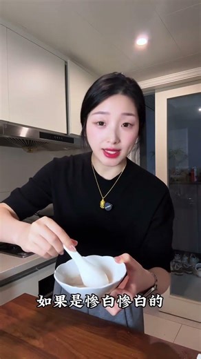 Spring's Delight: Apple & Lotus Root Starch Fusion - A Must-Try Recipe