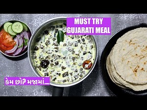 My Favorite Typical Gujarati Cuisine Meal Bhinda Kadhi & Rotla Video Recipe | Bhavna's Kitchen