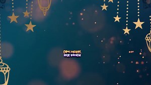 1.3K views · 521 reactions | এই রমজানে "ভিশন ডিজিটাল কিচেন" হাজির...