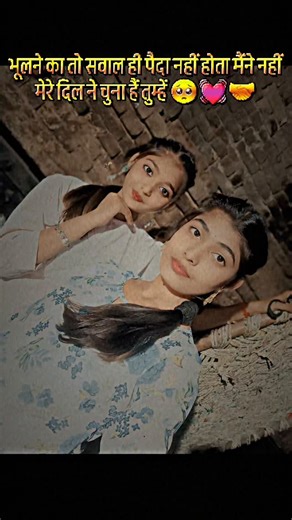 Mention in your story 🥰💘💕💕 | Shakya shivangi