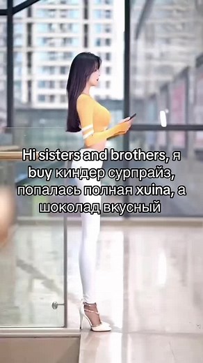 #азиатка🥰