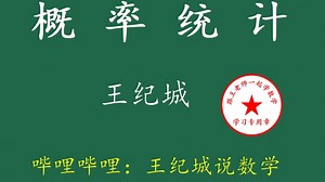 概率统计2.3一维随机变量函数的概率分布